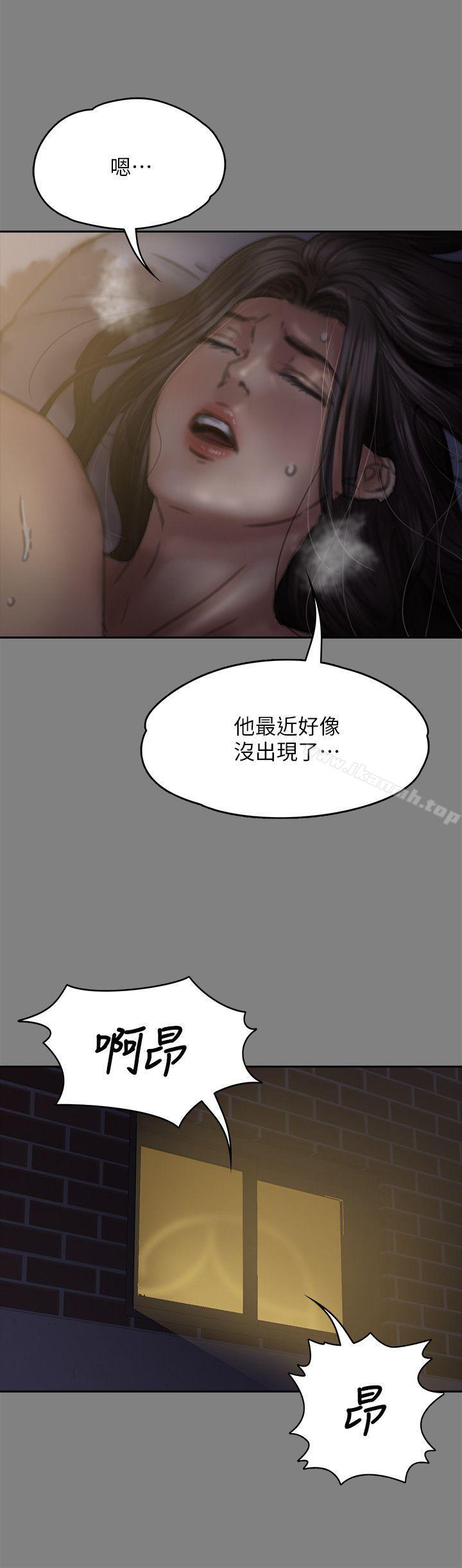 韩国漫画韩漫_傀儡-第76话-安心与愤怒交织在线免费阅读-韩国漫画-第36张图片