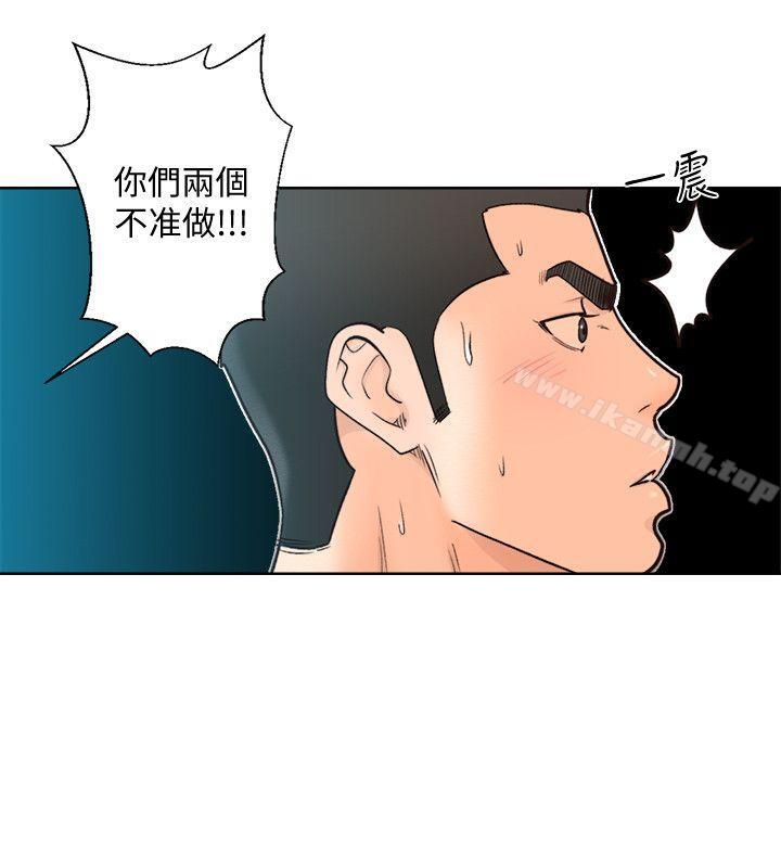 韩国漫画韩漫_解禁:初始的快感-第95话-姐妹俩的危险暴冲在线免费阅读-韩国漫画-第24张图片