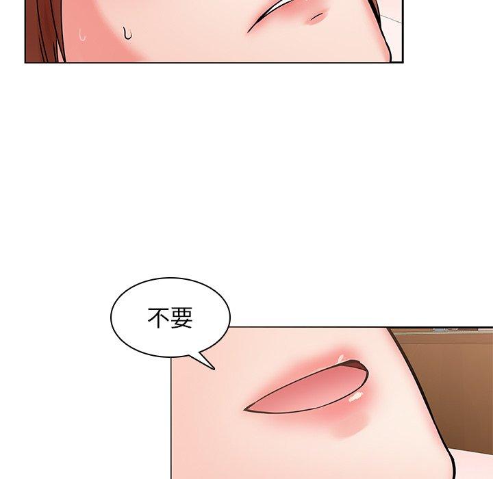 韩国漫画二十岁韩漫_二十岁-第44话在线免费阅读-韩国漫画-第64张图片