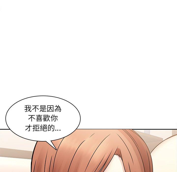 韩国漫画二十岁韩漫_二十岁-第44话在线免费阅读-韩国漫画-第70张图片