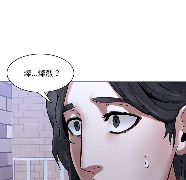 韩国漫画二十岁韩漫_二十岁-第44话在线免费阅读-韩国漫画-第95张图片