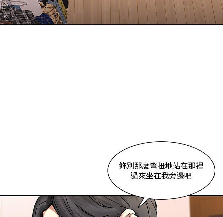 韩国漫画二十岁韩漫_二十岁-第45话在线免费阅读-韩国漫画-第14张图片