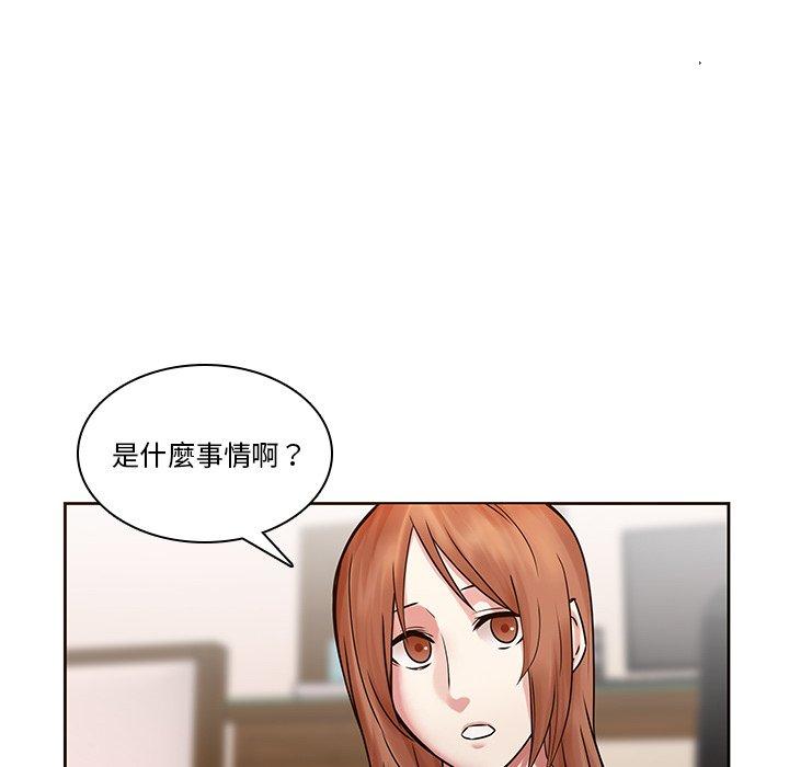 韩国漫画二十岁韩漫_二十岁-第45话在线免费阅读-韩国漫画-第23张图片