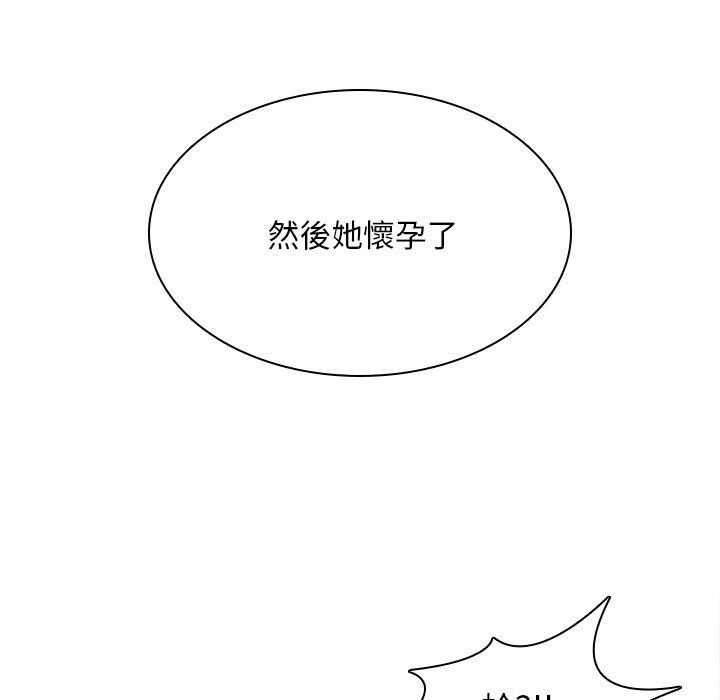 韩国漫画二十岁韩漫_二十岁-第45话在线免费阅读-韩国漫画-第26张图片