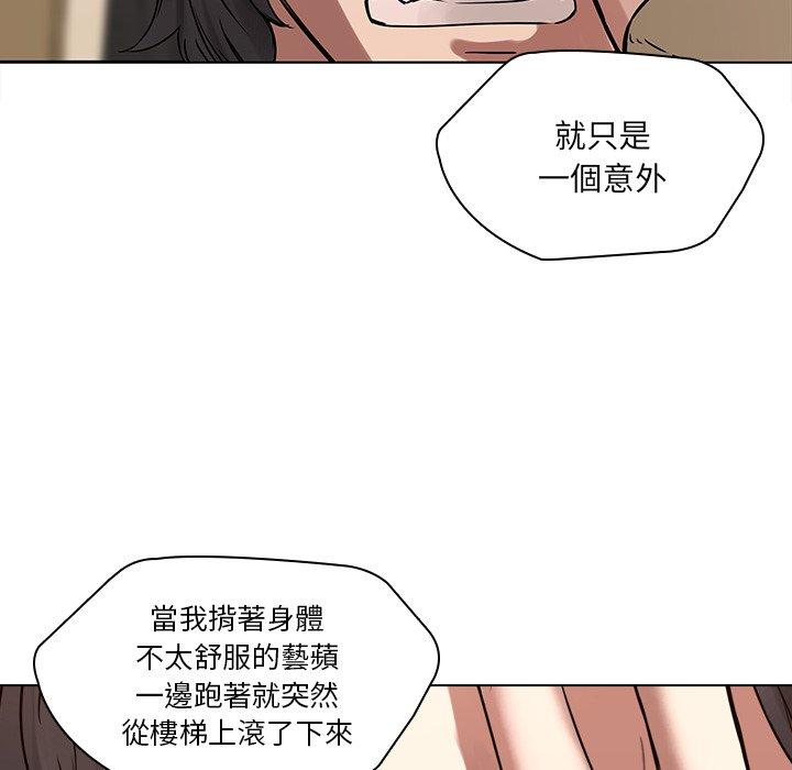 韩国漫画二十岁韩漫_二十岁-第45话在线免费阅读-韩国漫画-第39张图片