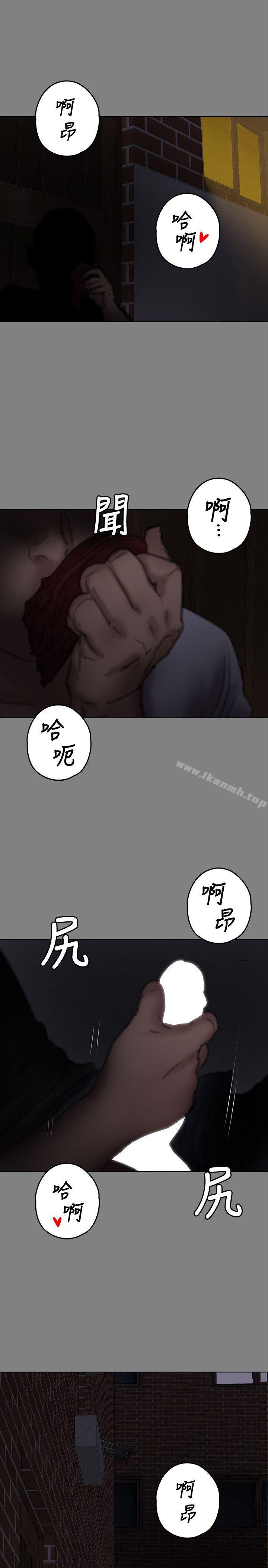 韩国漫画韩漫_傀儡-第76话-安心与愤怒交织在线免费阅读-韩国漫画-第37张图片