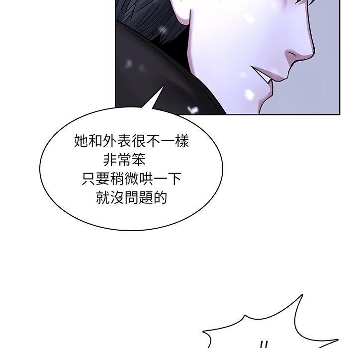 韩国漫画二十岁韩漫_二十岁-第46话在线免费阅读-韩国漫画-第19张图片