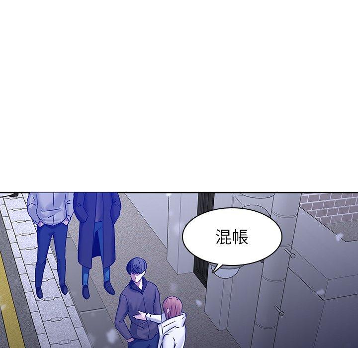 韩国漫画二十岁韩漫_二十岁-第46话在线免费阅读-韩国漫画-第24张图片