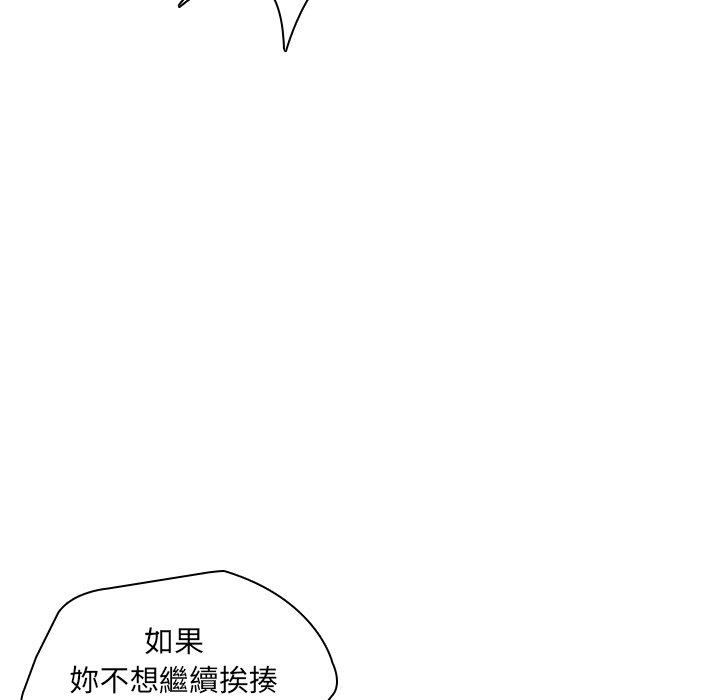 韩国漫画二十岁韩漫_二十岁-第46话在线免费阅读-韩国漫画-第38张图片