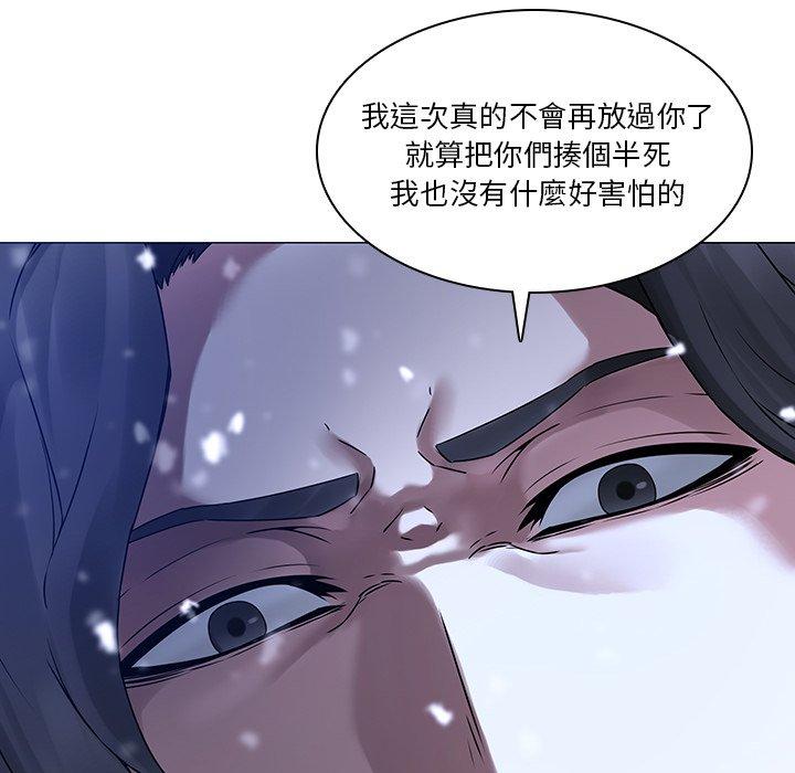 韩国漫画二十岁韩漫_二十岁-第46话在线免费阅读-韩国漫画-第66张图片