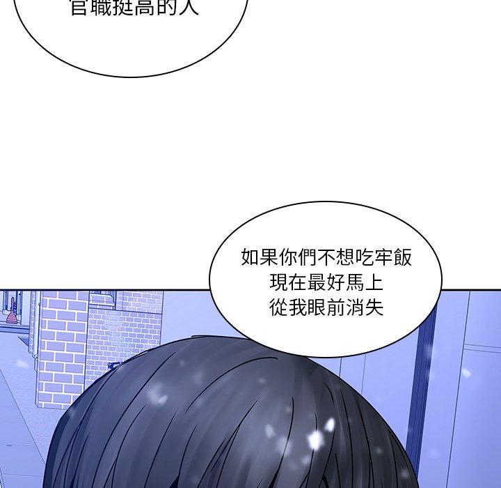 韩国漫画二十岁韩漫_二十岁-第46话在线免费阅读-韩国漫画-第68张图片