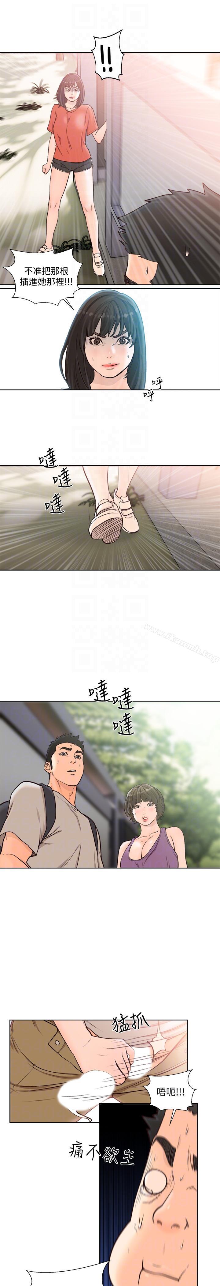 韩国漫画韩漫_解禁:初始的快感-第95话-姐妹俩的危险暴冲在线免费阅读-韩国漫画-第25张图片