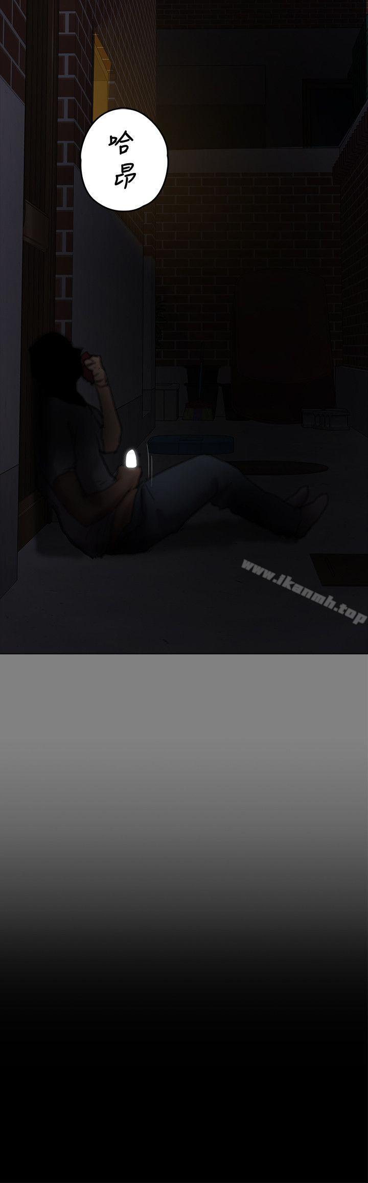 韩国漫画韩漫_傀儡-第76话-安心与愤怒交织在线免费阅读-韩国漫画-第38张图片