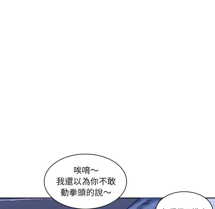 韩国漫画二十岁韩漫_二十岁-第46话在线免费阅读-韩国漫画-第85张图片