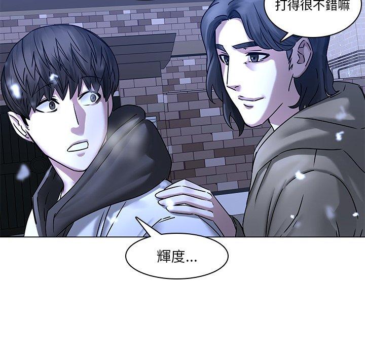 韩国漫画二十岁韩漫_二十岁-第46话在线免费阅读-韩国漫画-第86张图片