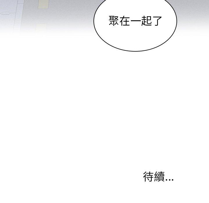 韩国漫画二十岁韩漫_二十岁-第46话在线免费阅读-韩国漫画-第96张图片