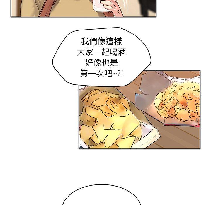 韩国漫画二十岁韩漫_二十岁-第47话在线免费阅读-韩国漫画-第6张图片