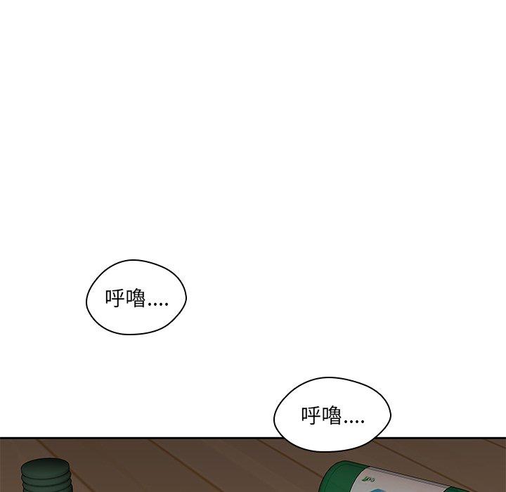 韩国漫画二十岁韩漫_二十岁-第47话在线免费阅读-韩国漫画-第16张图片