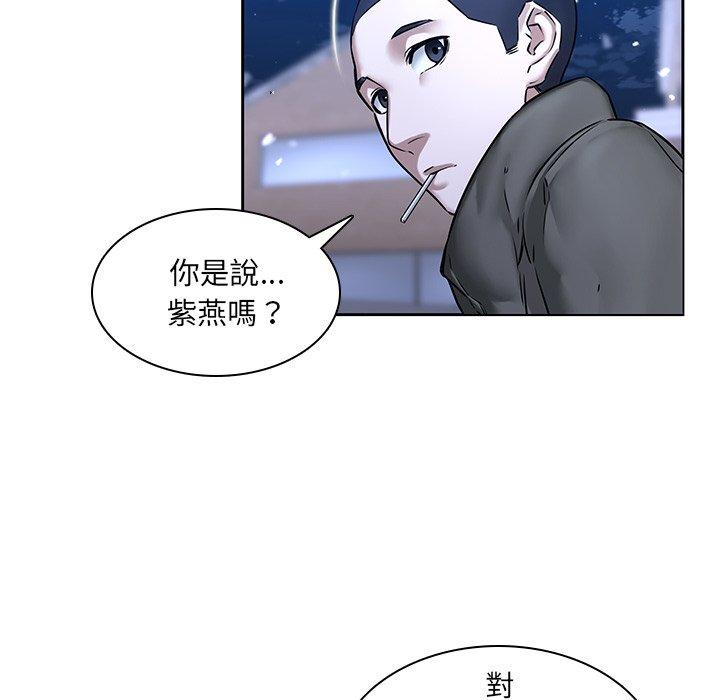 韩国漫画二十岁韩漫_二十岁-第47话在线免费阅读-韩国漫画-第39张图片