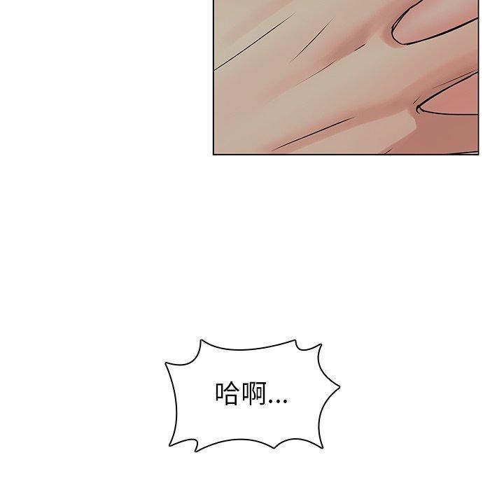 韩国漫画二十岁韩漫_二十岁-第47话在线免费阅读-韩国漫画-第64张图片