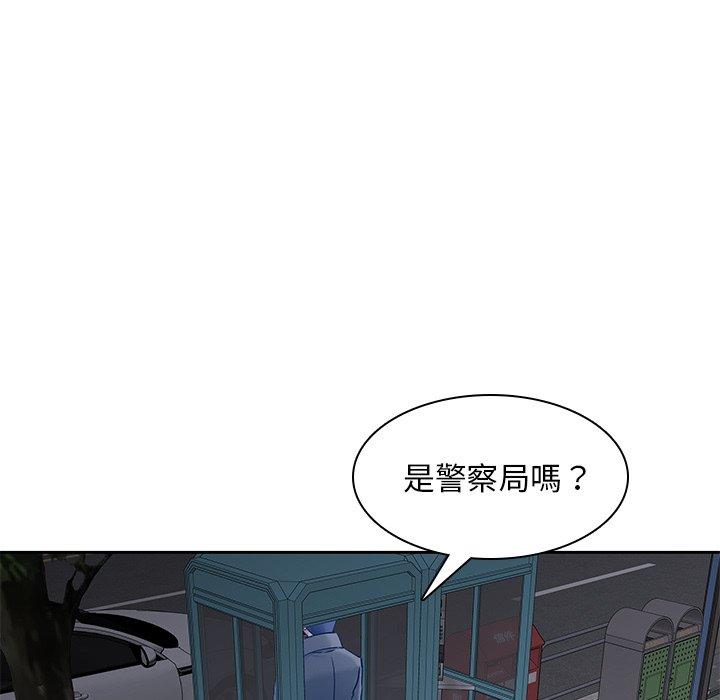 韩国漫画二十岁韩漫_二十岁-第47话在线免费阅读-韩国漫画-第92张图片