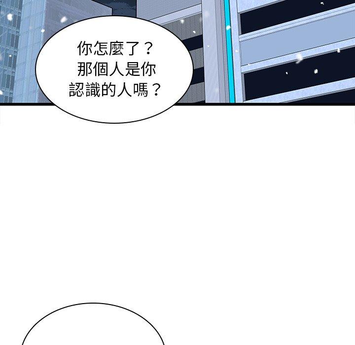 韩国漫画二十岁韩漫_二十岁-第48话在线免费阅读-韩国漫画-第7张图片