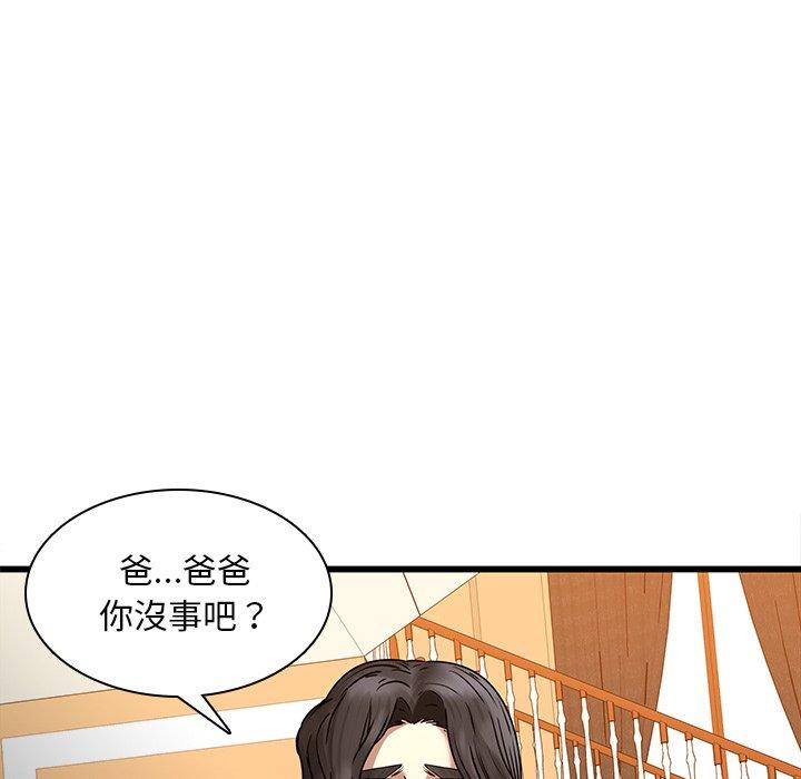 韩国漫画二十岁韩漫_二十岁-第48话在线免费阅读-韩国漫画-第21张图片