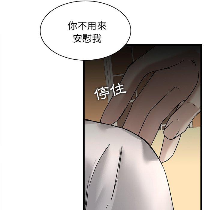 韩国漫画二十岁韩漫_二十岁-第48话在线免费阅读-韩国漫画-第23张图片