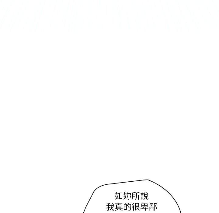 韩国漫画二十岁韩漫_二十岁-第48话在线免费阅读-韩国漫画-第47张图片