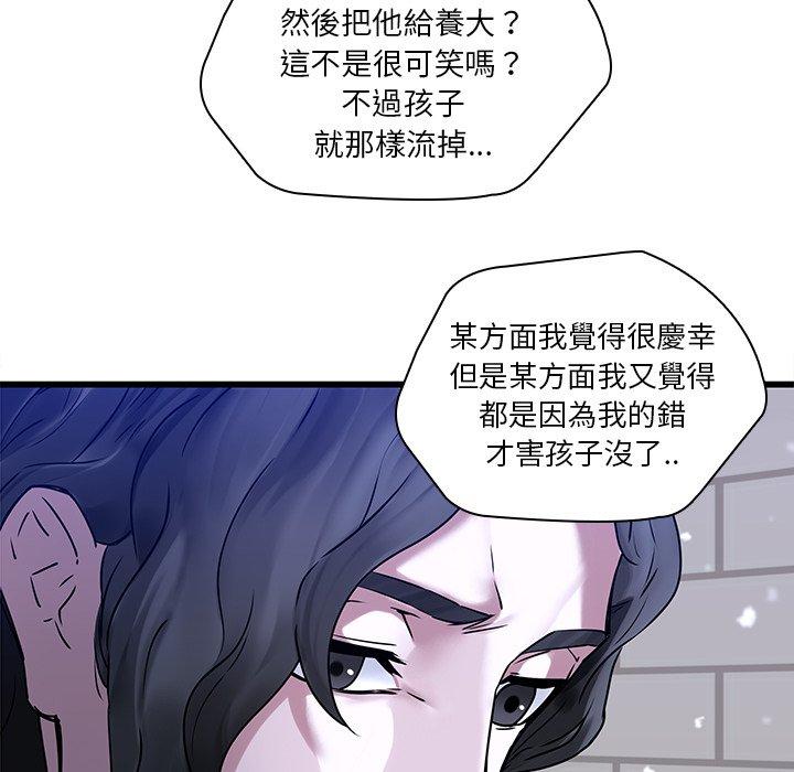 韩国漫画二十岁韩漫_二十岁-第48话在线免费阅读-韩国漫画-第49张图片