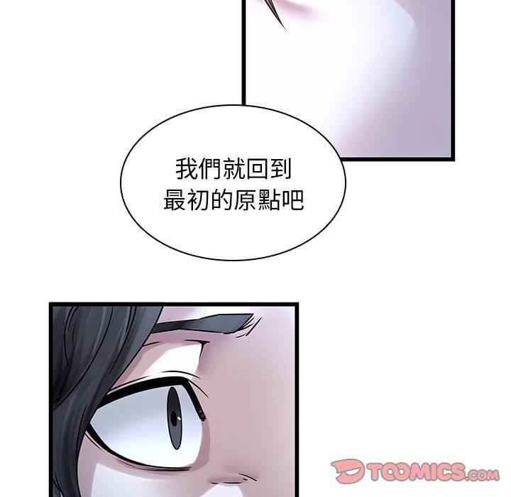 韩国漫画二十岁韩漫_二十岁-第48话在线免费阅读-韩国漫画-第70张图片