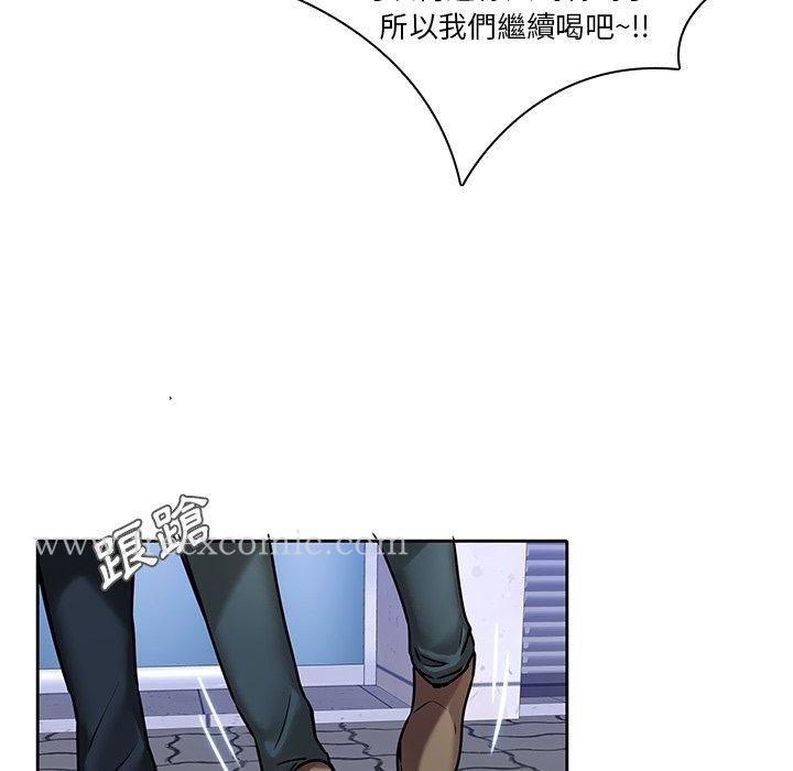 韩国漫画二十岁韩漫_二十岁-第48话在线免费阅读-韩国漫画-第98张图片