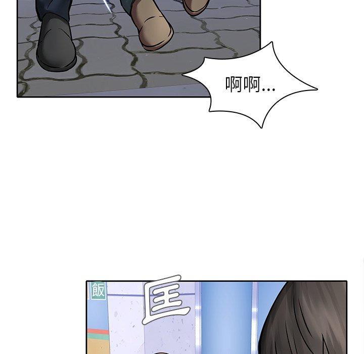 韩国漫画二十岁韩漫_二十岁-第48话在线免费阅读-韩国漫画-第99张图片