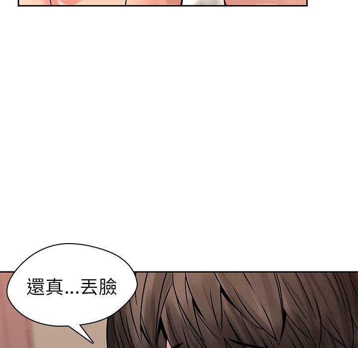 韩国漫画二十岁韩漫_二十岁-第49话在线免费阅读-韩国漫画-第12张图片