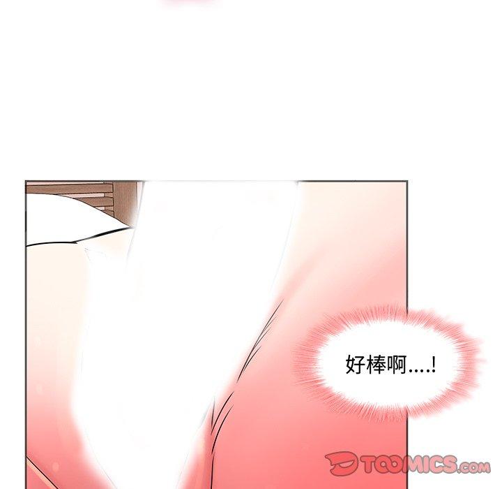 韩国漫画二十岁韩漫_二十岁-第49话在线免费阅读-韩国漫画-第39张图片