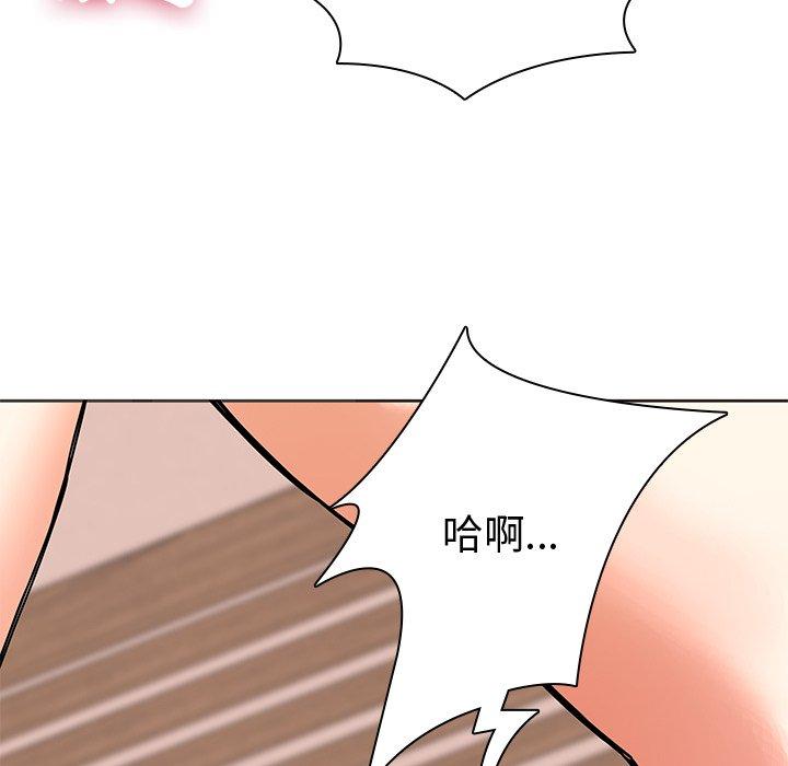 韩国漫画二十岁韩漫_二十岁-第49话在线免费阅读-韩国漫画-第50张图片