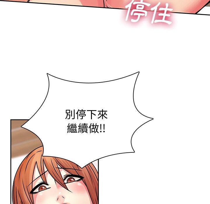 韩国漫画二十岁韩漫_二十岁-第49话在线免费阅读-韩国漫画-第55张图片