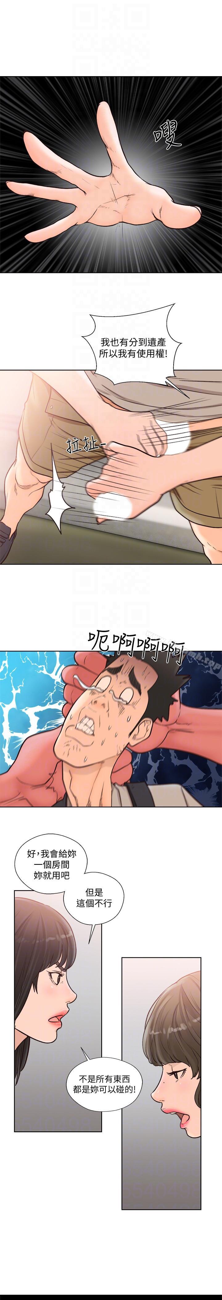 韩国漫画韩漫_解禁:初始的快感-第95话-姐妹俩的危险暴冲在线免费阅读-韩国漫画-第27张图片