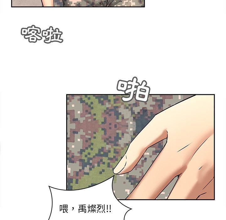 韩国漫画二十岁韩漫_二十岁-第50话在线免费阅读-韩国漫画-第13张图片