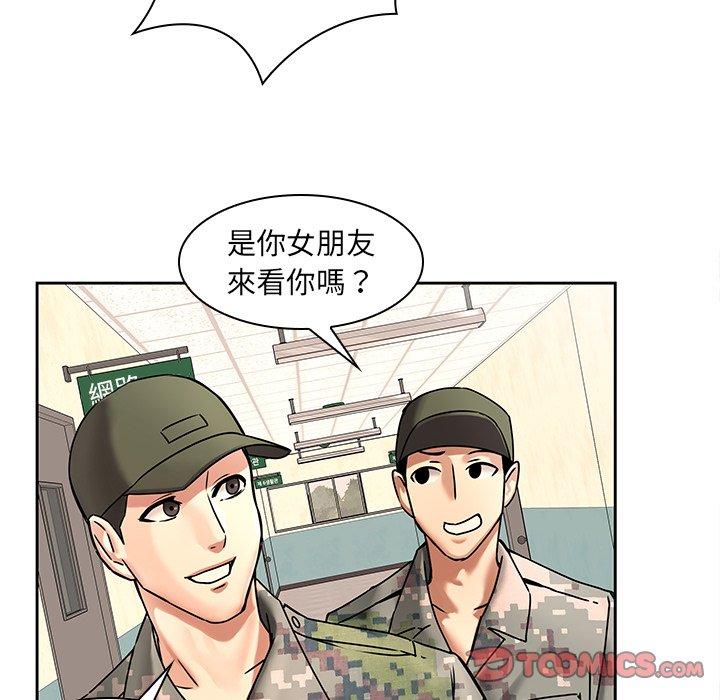 韩国漫画二十岁韩漫_二十岁-第50话在线免费阅读-韩国漫画-第14张图片