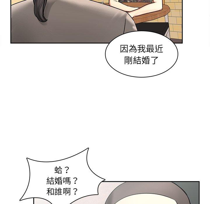 韩国漫画二十岁韩漫_二十岁-第50话在线免费阅读-韩国漫画-第25张图片