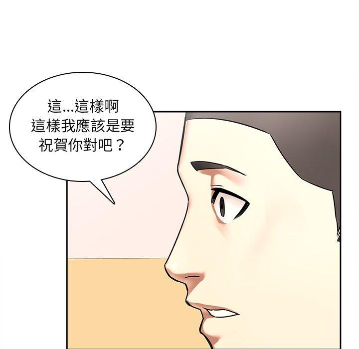 韩国漫画二十岁韩漫_二十岁-第50话在线免费阅读-韩国漫画-第28张图片