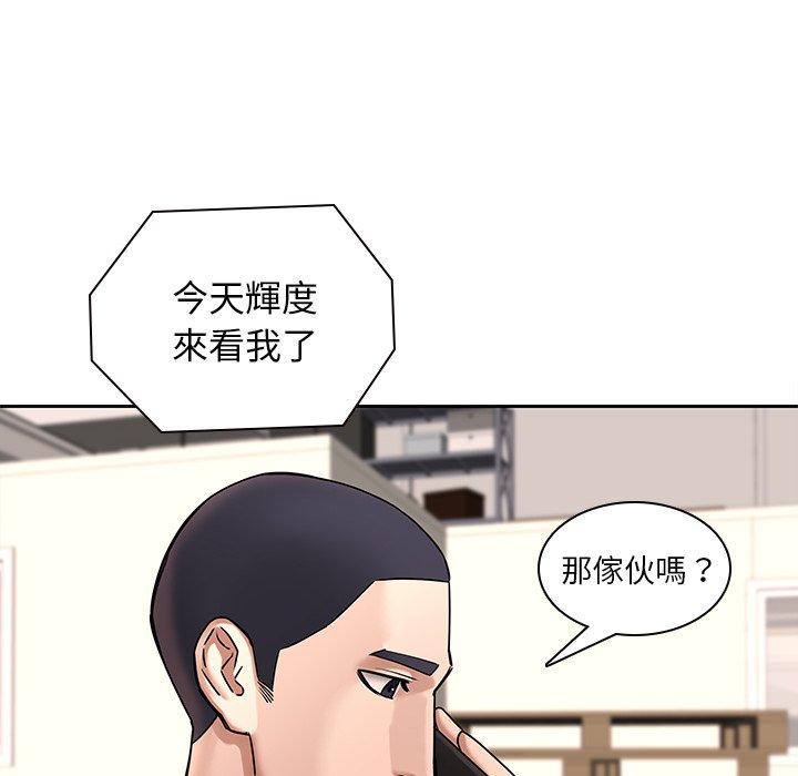 韩国漫画二十岁韩漫_二十岁-第50话在线免费阅读-韩国漫画-第33张图片