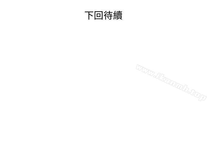 韩国漫画阿姨的秘密情事韩漫_阿姨的秘密情事-第53话-久违的刺激感在线免费阅读-韩国漫画-第24张图片