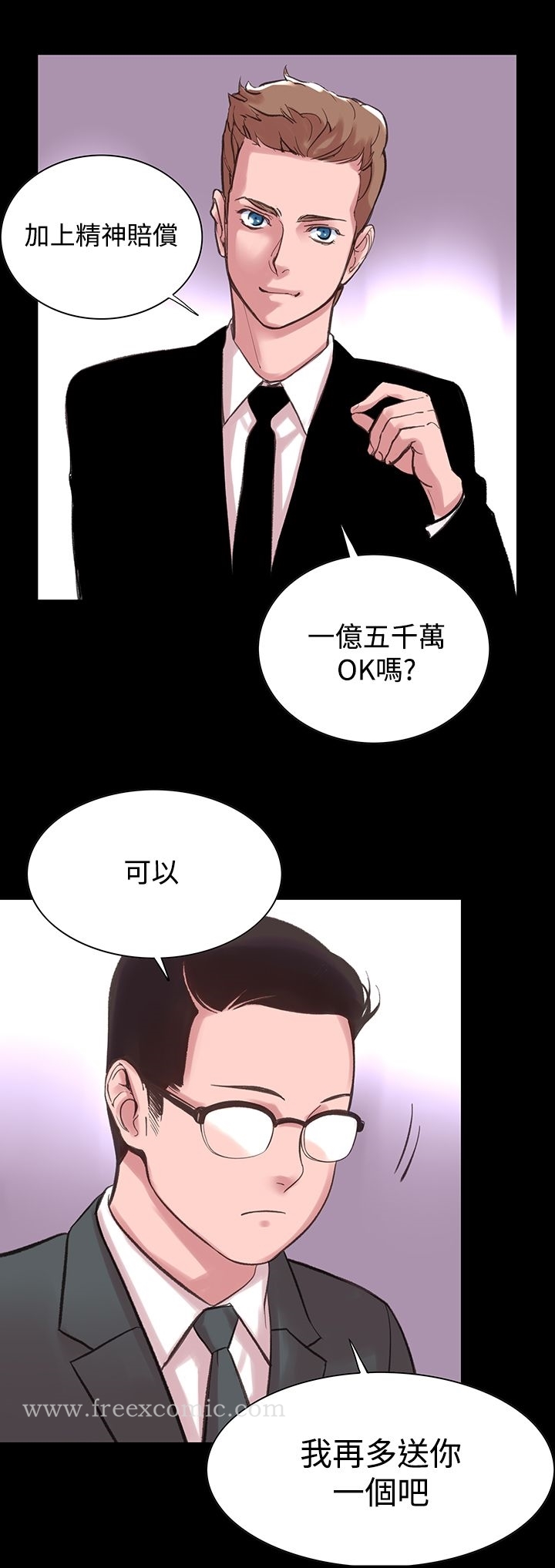 韩国漫画机密档案Secret Folder韩漫_机密档案Secret-Folder-第10话在线免费阅读-韩国漫画-第31张图片