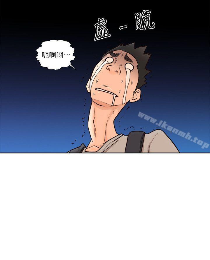 韩国漫画韩漫_解禁:初始的快感-第96话-你自己决定在线免费阅读-韩国漫画-第2张图片