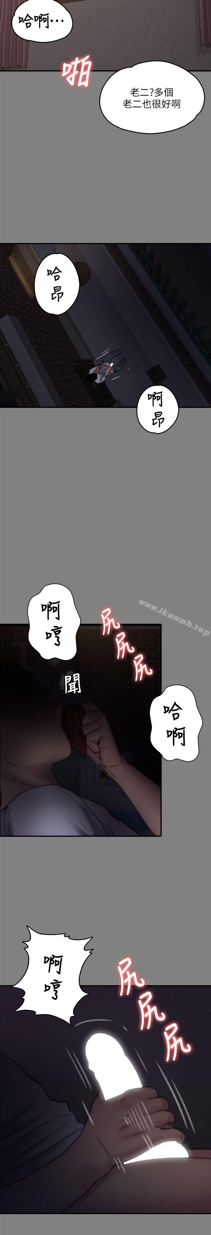 韩国漫画韩漫_傀儡-第77话-偷窥狂的真面目在线免费阅读-韩国漫画-第6张图片