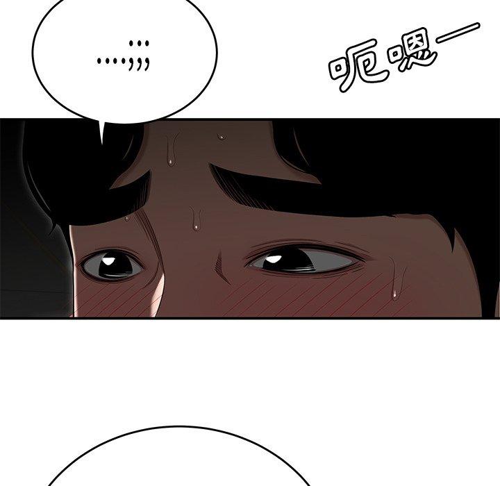 韩国漫画绝命陷阱韩漫_绝命陷阱-第3话在线免费阅读-韩国漫画-第48张图片