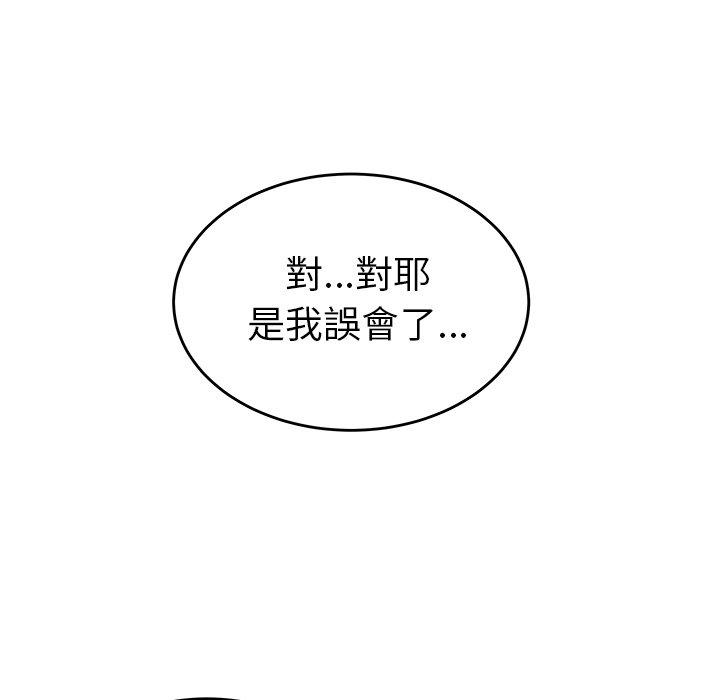 韩国漫画绝命陷阱韩漫_绝命陷阱-第3话在线免费阅读-韩国漫画-第53张图片