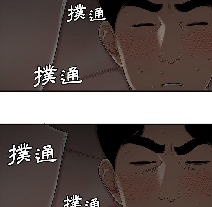 韩国漫画绝命陷阱韩漫_绝命陷阱-第3话在线免费阅读-韩国漫画-第57张图片